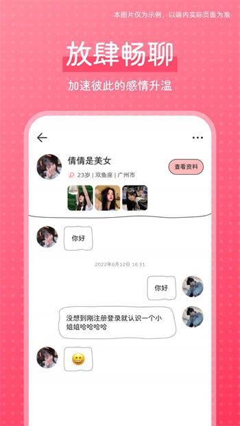 懂片帝手机版免费下载