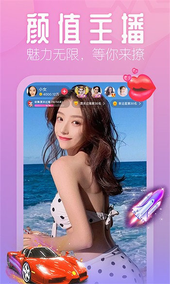 91香蕉视频软件免费下载