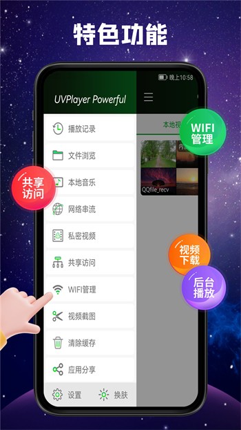 qqcvip十年沉淀官网下载2024下载