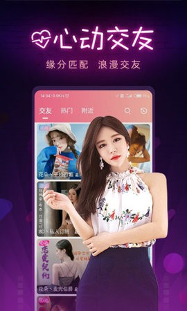 秋葵app无限制ios免费下载