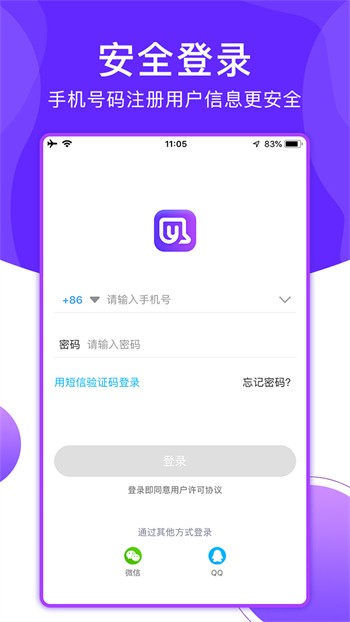大香蕉影视软件在线下载