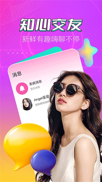 粉色视频高清官网
