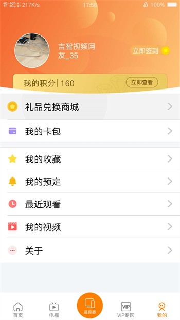 羞羞漫画永久免费入口最新