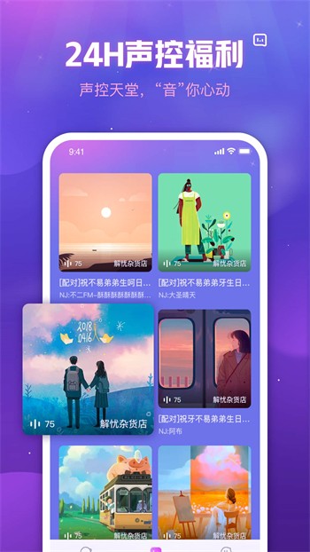 好男人视频www社区免费下载软件最新版下载