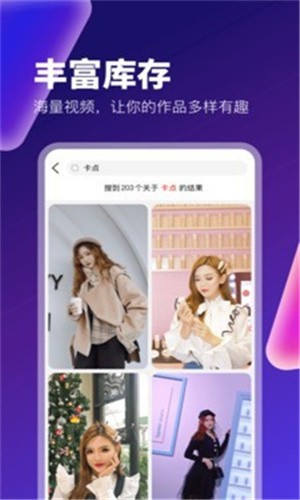 流氓软件下载app大全免费下载隐私安装