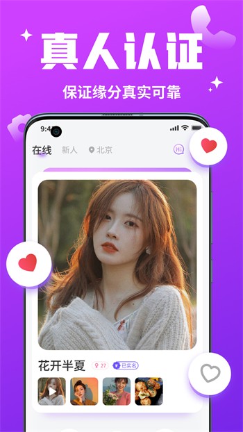 成色抖音短视频ios安装解锁版高清