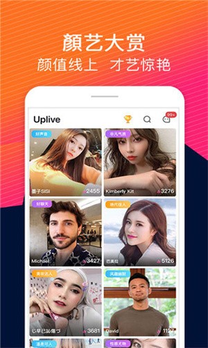 GOGOGO高清在线看中文版软件下载入口下载