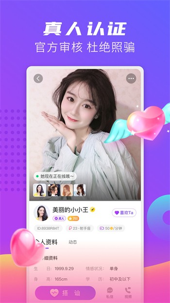 香妃直播浏览器下载大全免费版