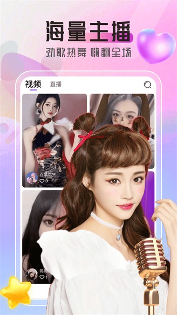 盘丝洞杭州版App安装包下载安装下载