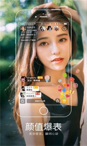 蜜唇直播手机版下载地址下载