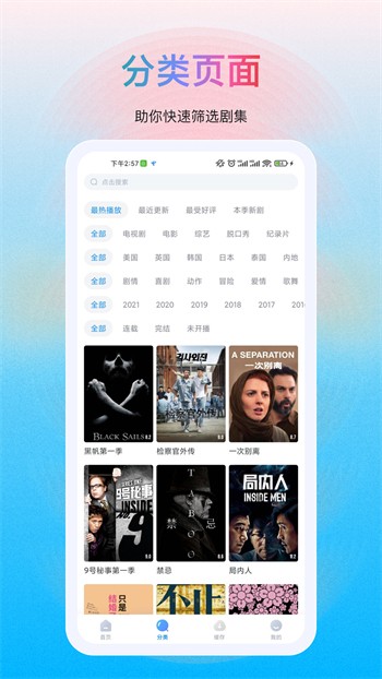 fulao2视频轻量版iOS下载