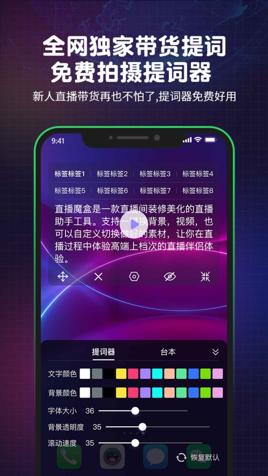 新月直播大全免费下载手机版下载
