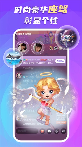 7788影院软件在线下载