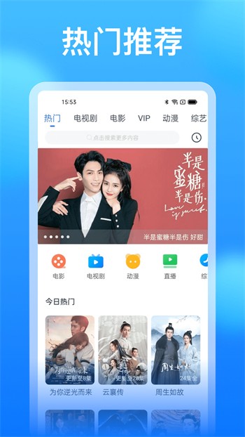 月光宝盒正版下载免费观看视频最新版