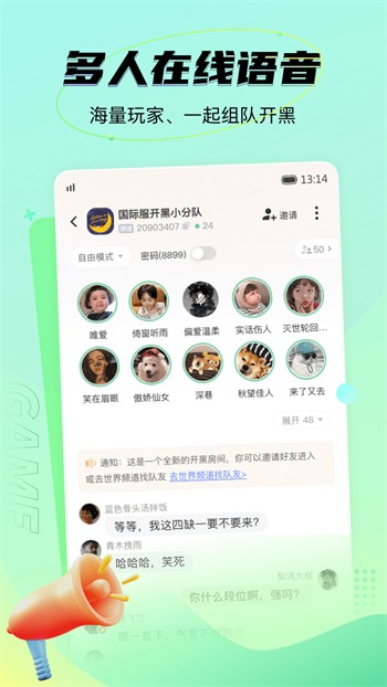 36漫画最新版本2.2.61免费下载app