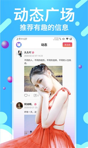 香蕉爱视频app下载大全