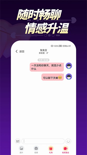 名优馆app旧版本安装