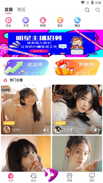 剧搭子影视
