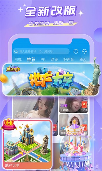 芭乐视APP下载旧版本大全安卓版下载
