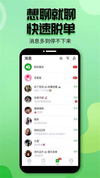 午夜视频安装包免费下载下载