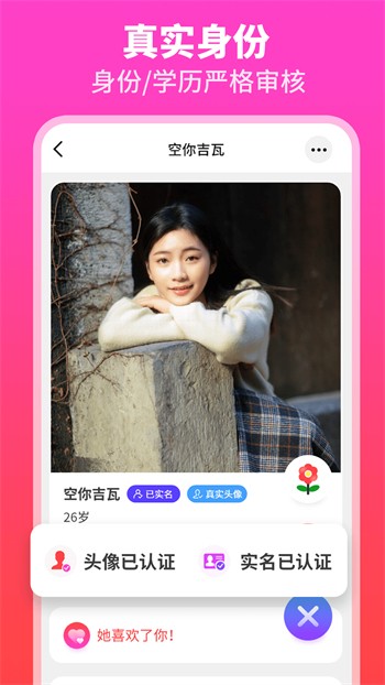 one一个手托奶图标app下载安装