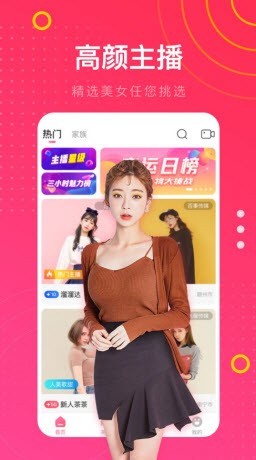 男生女生一起修修修app下载安装
