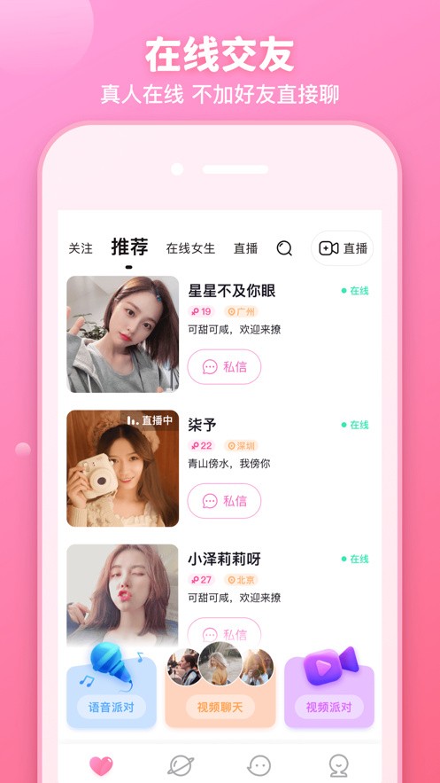 野花影视最新版下载