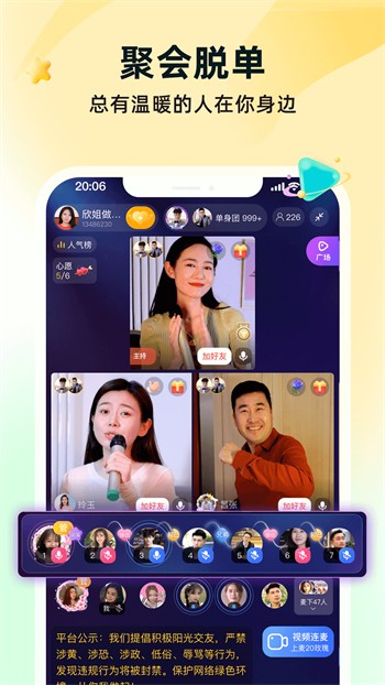 福建导航app网站入口下载ios观看全集高清