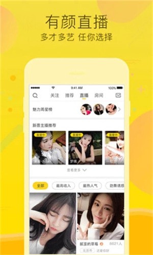 绿巨人视频app安装无限看丝瓜最新版