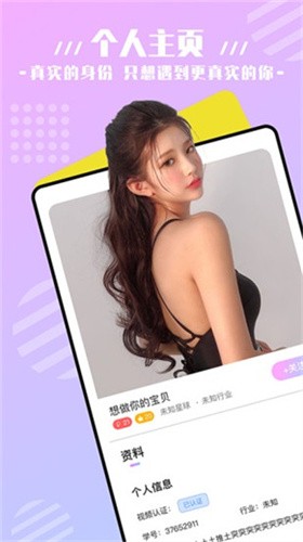 新月直播 视频下载