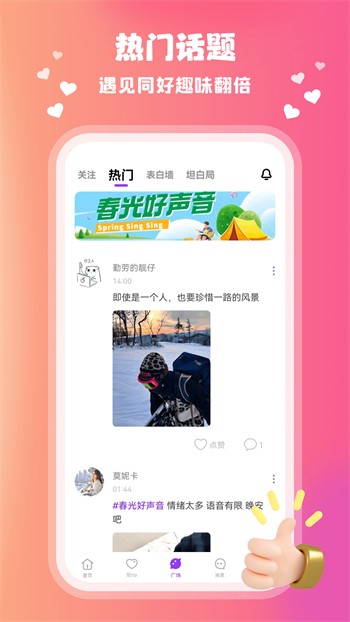 红果视频无限观看版安装