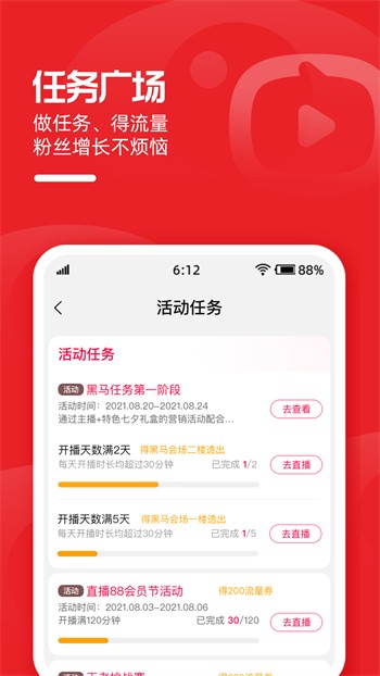 扣扣影院免费下载
