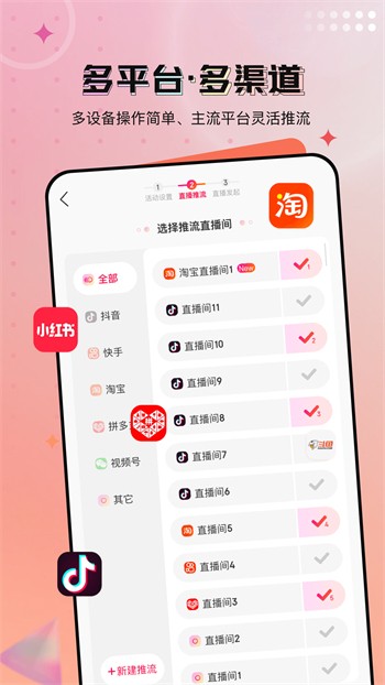 月夜影视软件下载入口下载