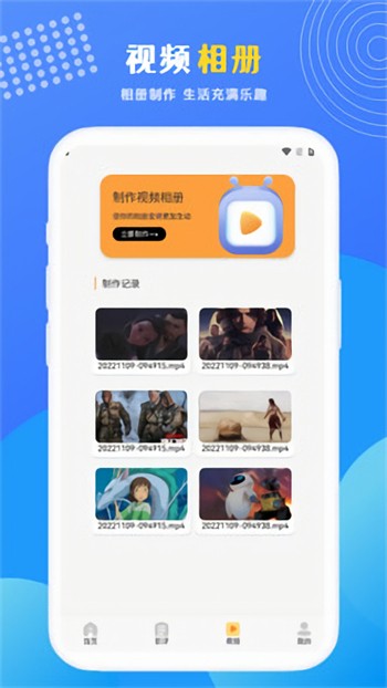 小蝌蚪视频www播放器下载安装最新版下载