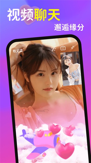 欲女直播app安装包下载安装下载