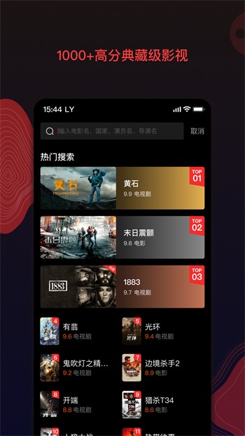豆奶app官方下载网址进入ios最新版下载