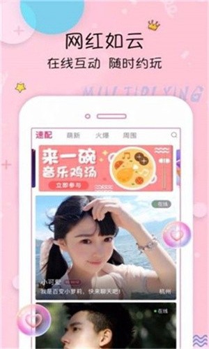 春天直播正版下载安卓
