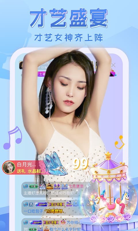 八戒八戒www视频在线观看安卓版下载