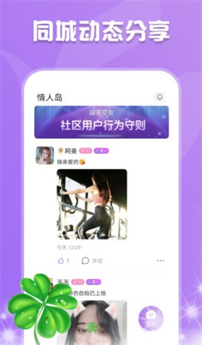 泡芙短视频app优享版2021ios版下载