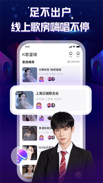 青草直播软件下载入口下载中文版