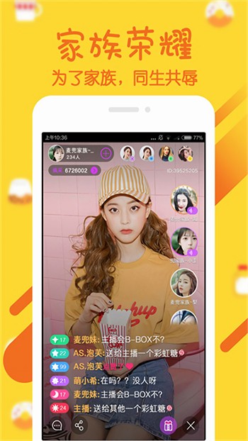 杏仁直播app本下载