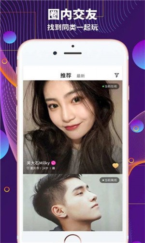 one一个手托奶图标app下载入口下载