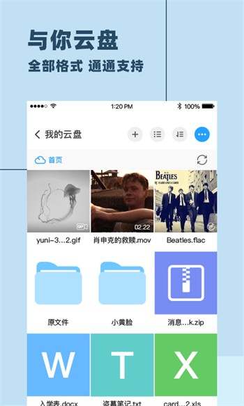 香蕉黄瓜丝瓜绿巨人樱桃ios版下载