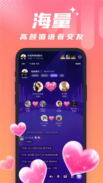 星辰影视TV无广告版版下载
