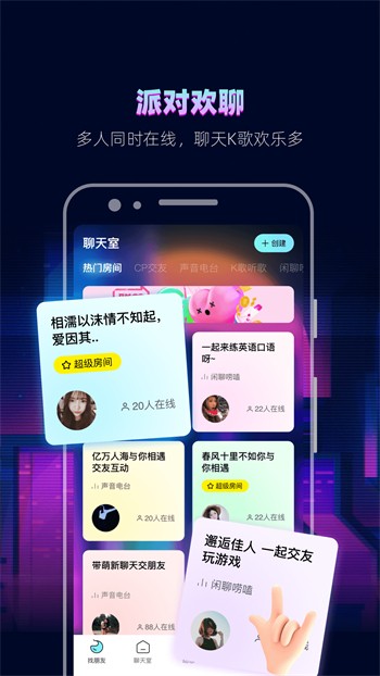 噼里啪啦在线看免费观看视频