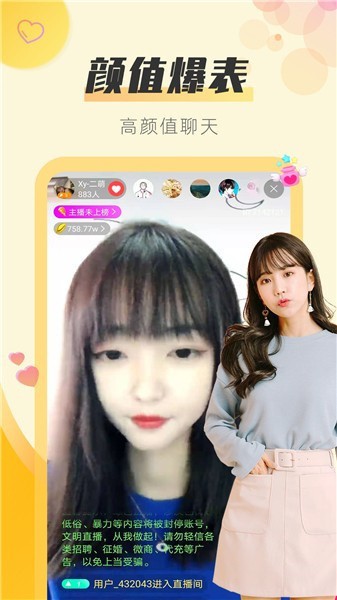 魅影app免费下载安装千层浪官网旧版本最新版本下载安装