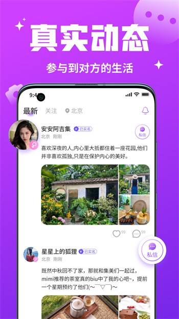 小蝌蚪榴莲丝瓜秋葵樱桃视频安卓版下载
