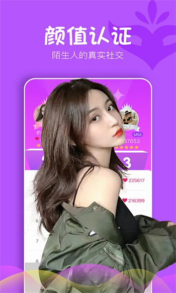 苹果直播下载