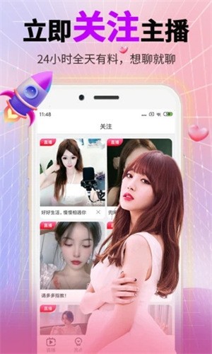 福建菠萝导航隐藏APP入口下载