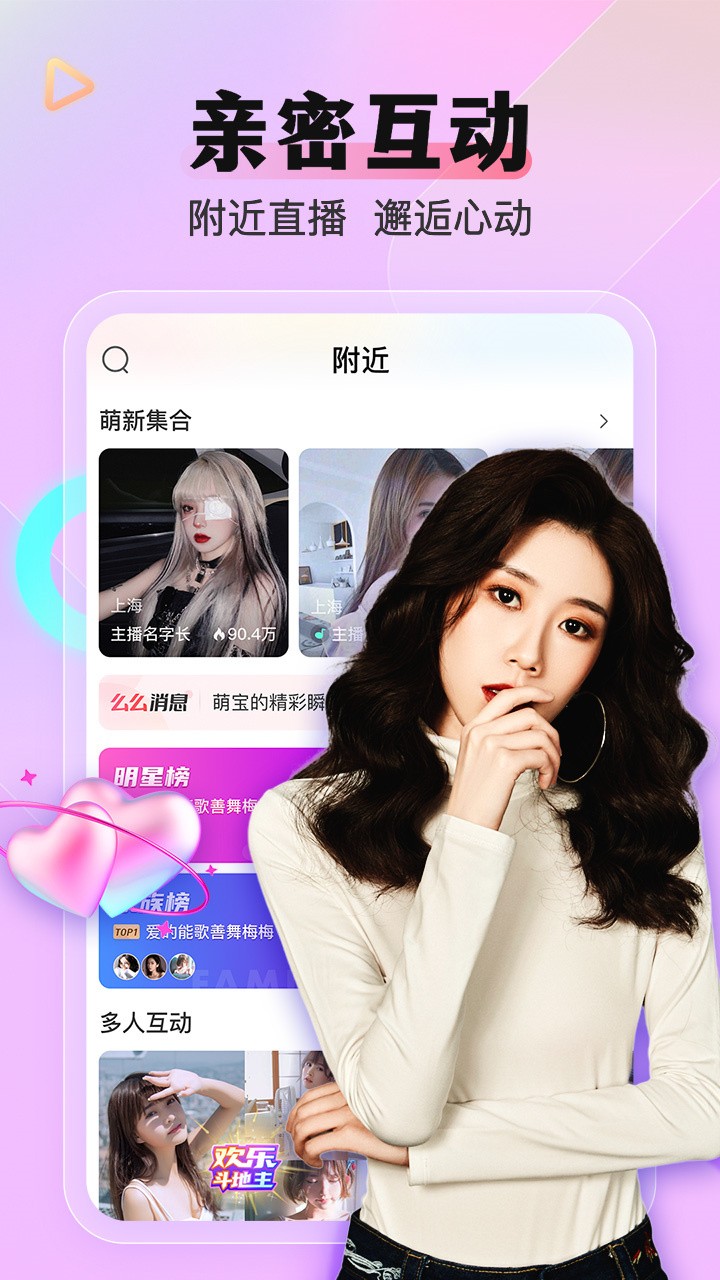 大地资源网8app在线下载下载